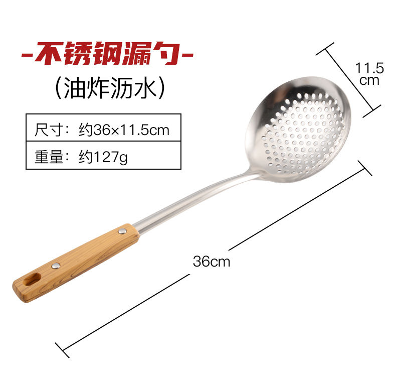 不锈钢套装厨具锅铲防烫勺子全套家用勺炒菜铲子厨房铲勺漏勺汤勺