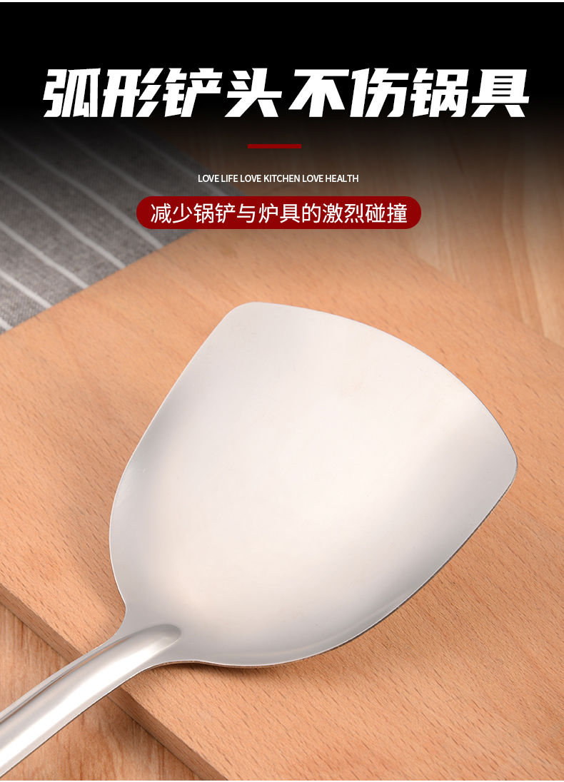 不锈钢套装厨具锅铲防烫勺子全套家用勺炒菜铲子厨房铲勺漏勺汤勺