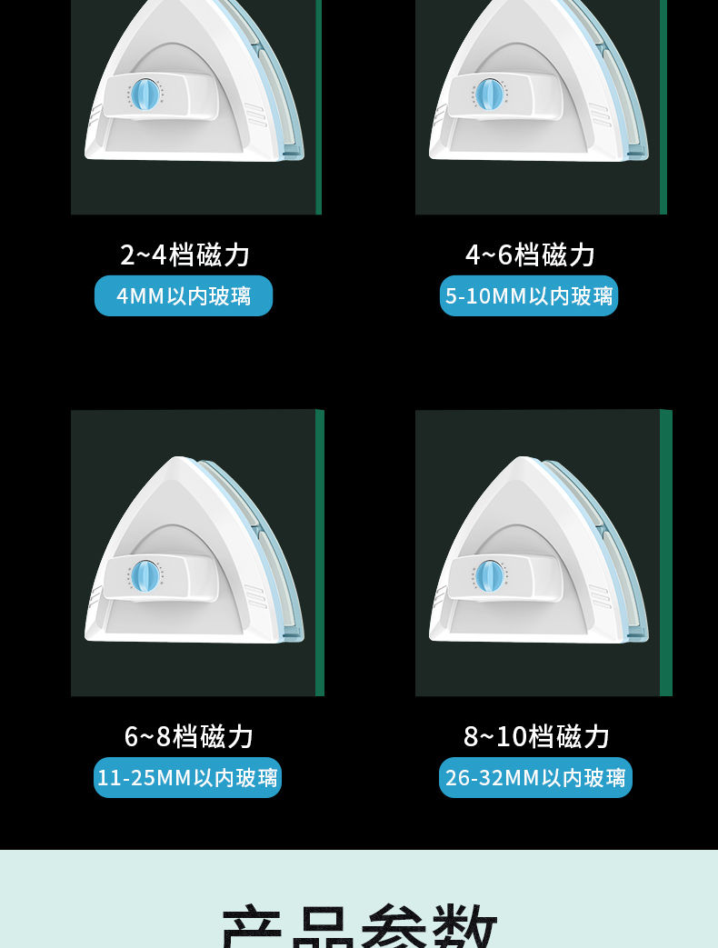 擦玻璃神器家用双层三层加厚双面擦中空高层强磁清洁窗户刮搽工具