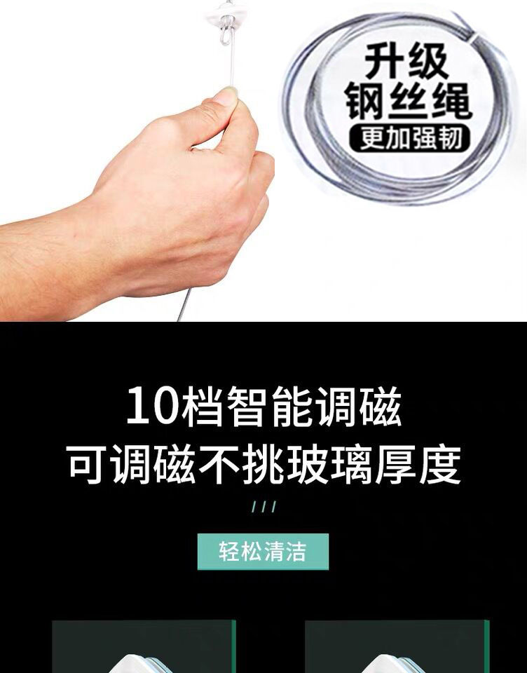 擦玻璃神器家用双层三层加厚双面擦中空高层强磁清洁窗户刮搽工具