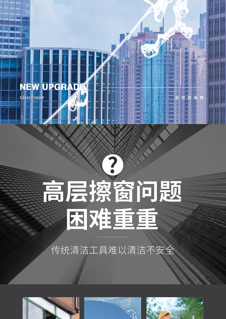 擦玻璃神器家用双层三层加厚双面擦中空高层强磁清洁窗户刮搽工具