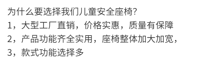 多功能儿童安全座椅汽车用婴儿宝宝车载简易9个月-12岁全车通用型