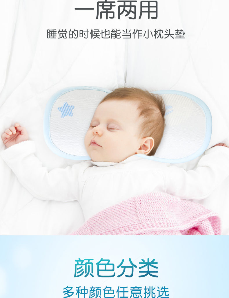 婴儿手臂凉席夏季宝宝哺乳喂奶冰丝隔汗凉席抱娃手臂垫胳膊垫袖套