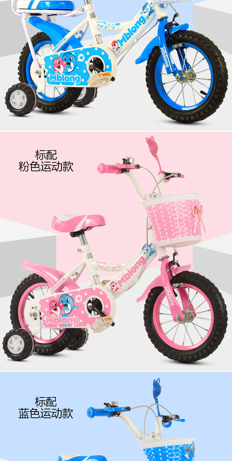儿童礼物儿童自行车女孩男孩童车2-4-6-9岁单车小孩自行车脚踏车