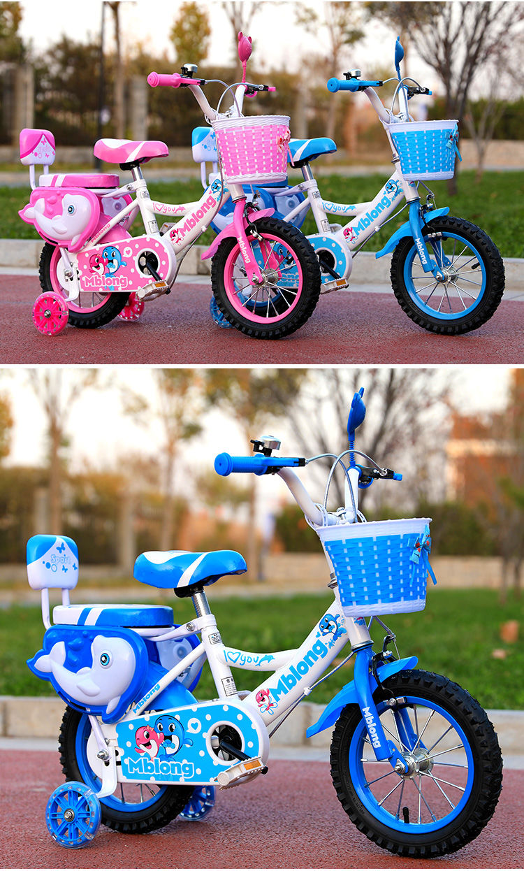 儿童礼物儿童自行车女孩男孩童车2-4-6-9岁单车小孩自行车脚踏车