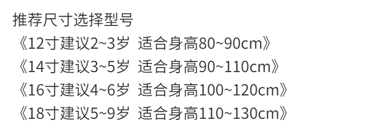 儿童礼物儿童自行车女孩男孩童车2-4-6-9岁单车小孩自行车脚踏车