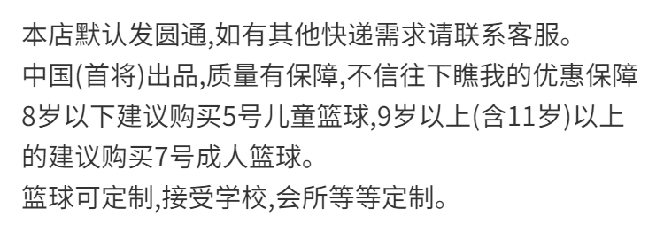 正品篮球牛皮手感7号成人室外软皮青少年耐磨5号儿童中小学生比赛