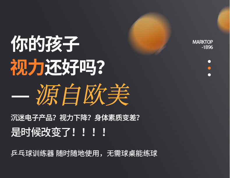 抖音乒乓球训练器儿童练习器室内成人家用自练神器双人吸盘式玩具