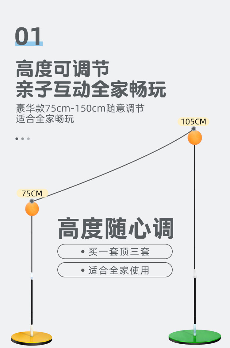 【升级版】乒乓球训练器弹力软轴自练抖音成人乒乓球训练儿童礼物