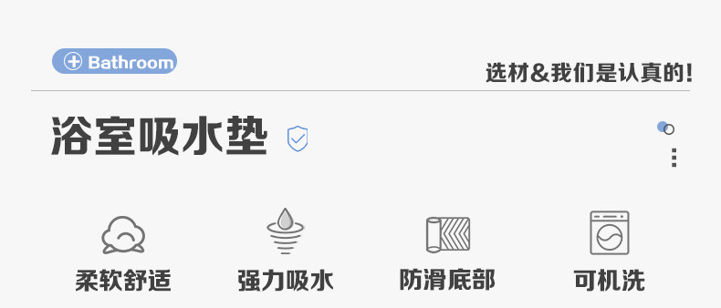 大江 跨境简约加厚浴室防滑地毯地垫 进门入户门垫家用卫生间脚垫吸水