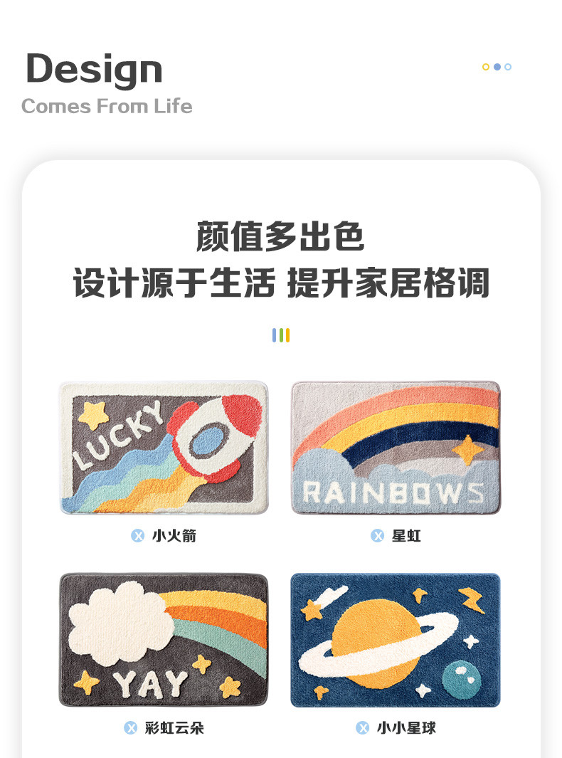 大江 跨境现代植绒家居进门地垫地毯 家用浴室吸水防滑垫卧室门口脚垫