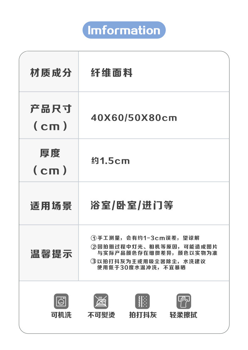 大江 跨境现代植绒家居进门地垫地毯 家用浴室吸水防滑垫卧室门口脚垫