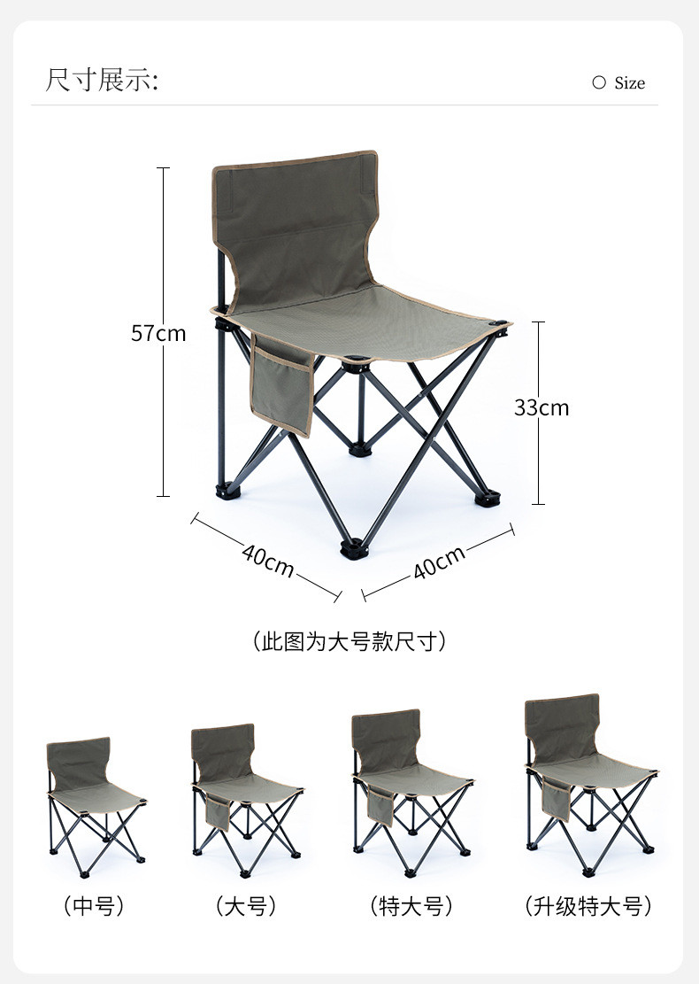 北山狼 户外折叠椅特大号*2