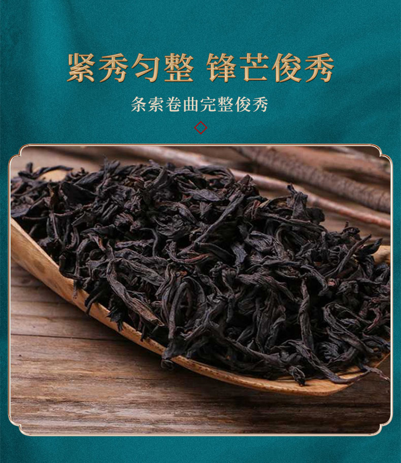 鲜山叔 武夷山茶叶桐木关蜜香正山小种250g/1盒