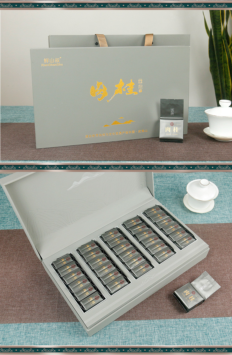 鲜山叔 武夷山茶叶肉桂250g/1盒（礼盒装）