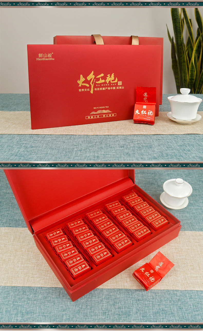 鲜山叔 武夷山茶叶大红袍250g/1盒（礼盒装）