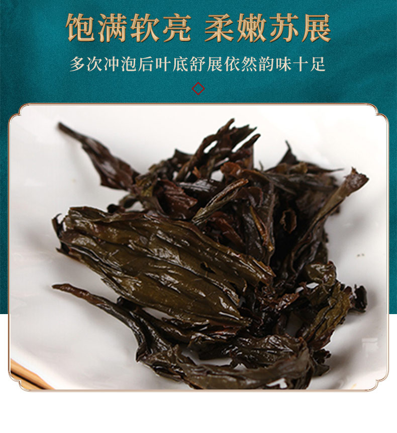 鲜山叔 武夷山茶叶桐木关蜜香正山小种250g/1盒