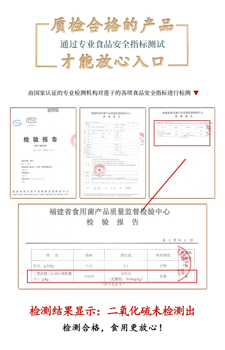 鲜山叔 建宁贡莲200g/1罐