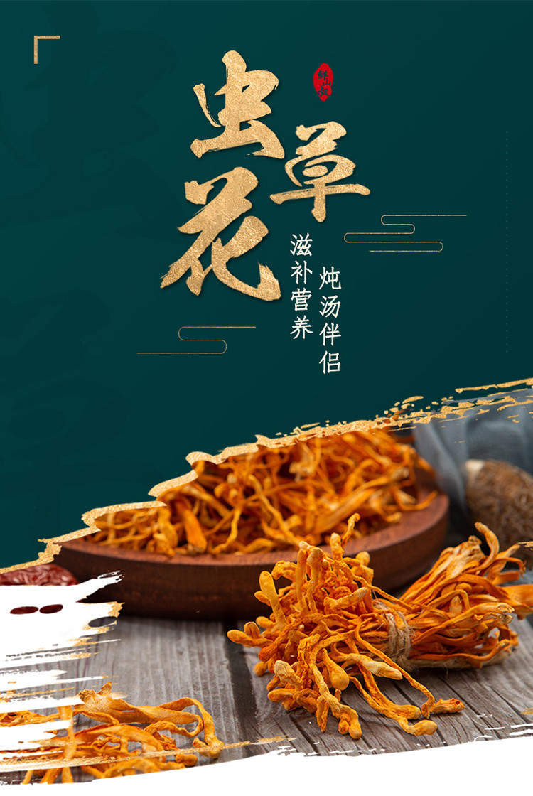 鲜山叔 食用菌菇礼盒装【山珍有礼】490g/1盒