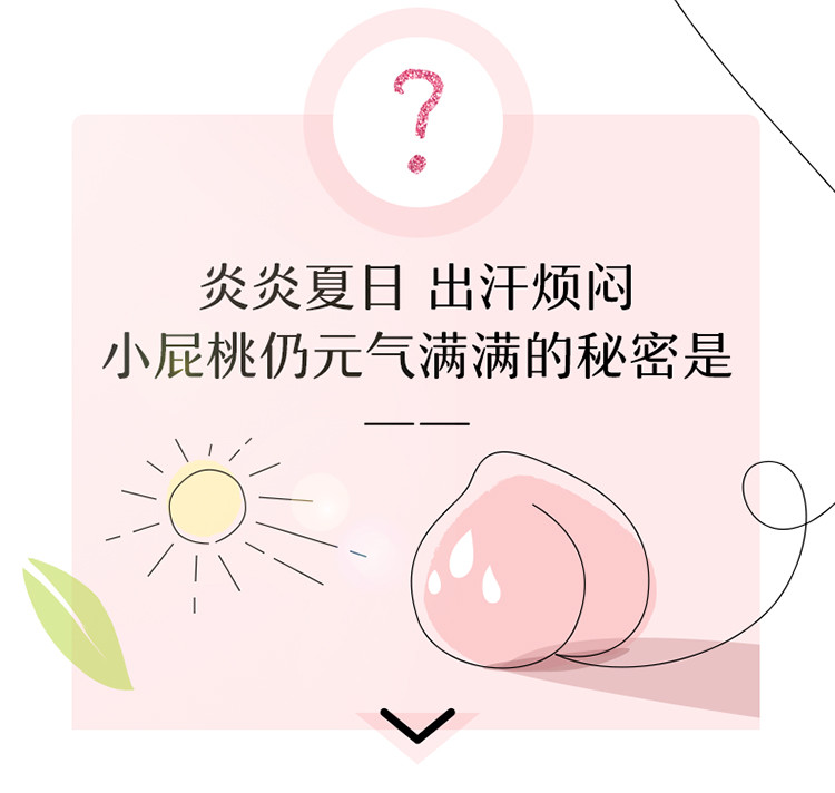 好奇/Huggies 好奇铂金装成长裤 大号婴儿尿不湿小桃裤裸感超薄透气