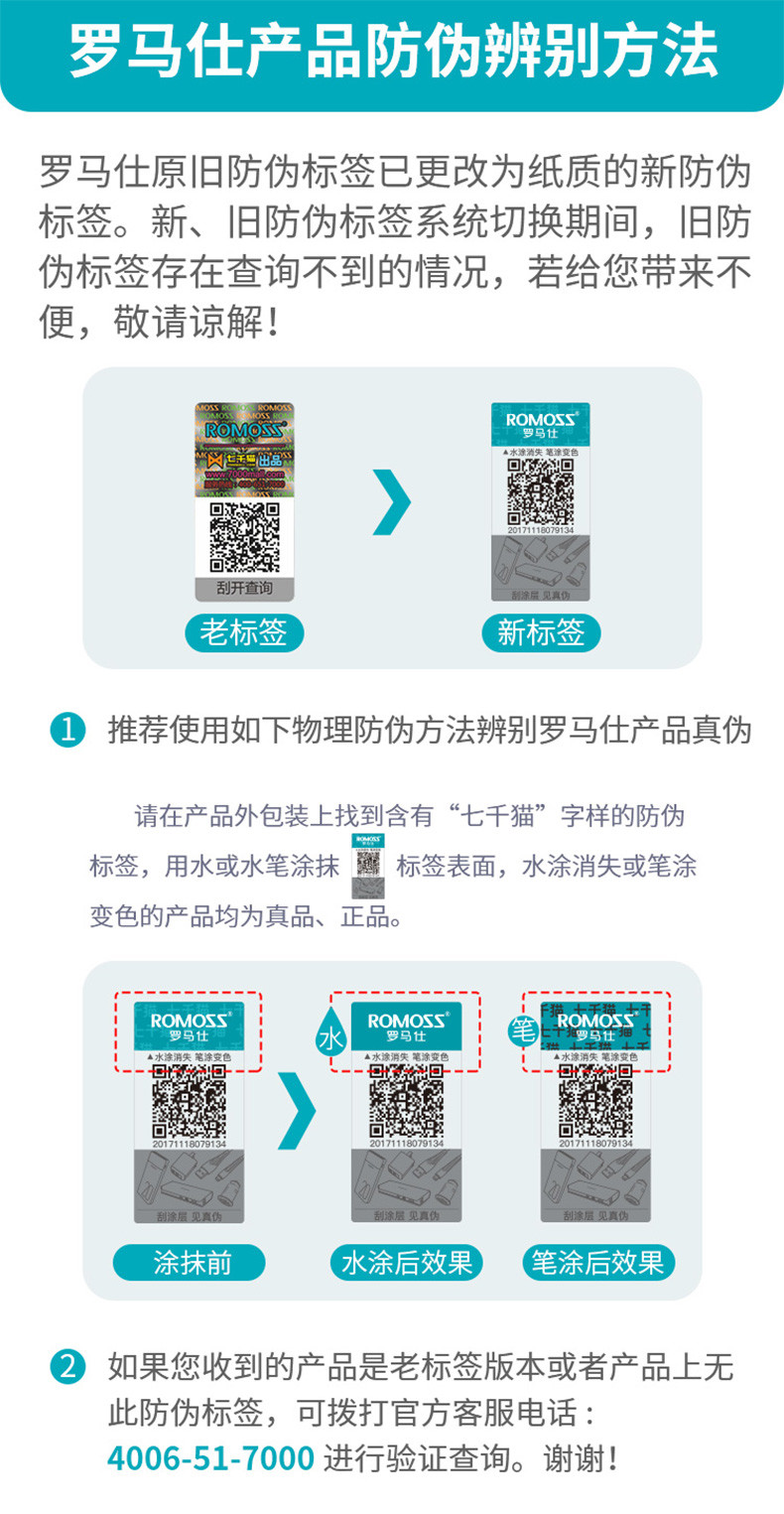 罗马仕（ROMOSS） 来图订制充电宝30000毫安时大容量18W双向快充闪充移动电源荣耀苹果