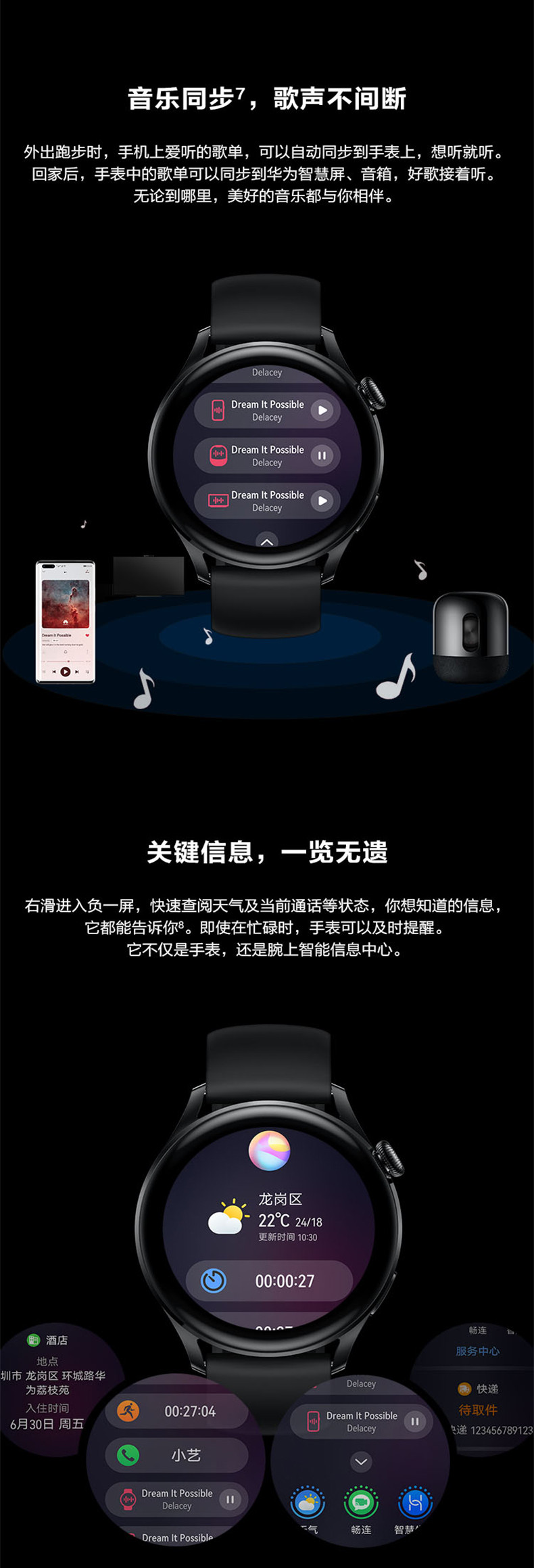 UAWEI HUAWEI WATCH 3智能手表 运动智能手表 活力款