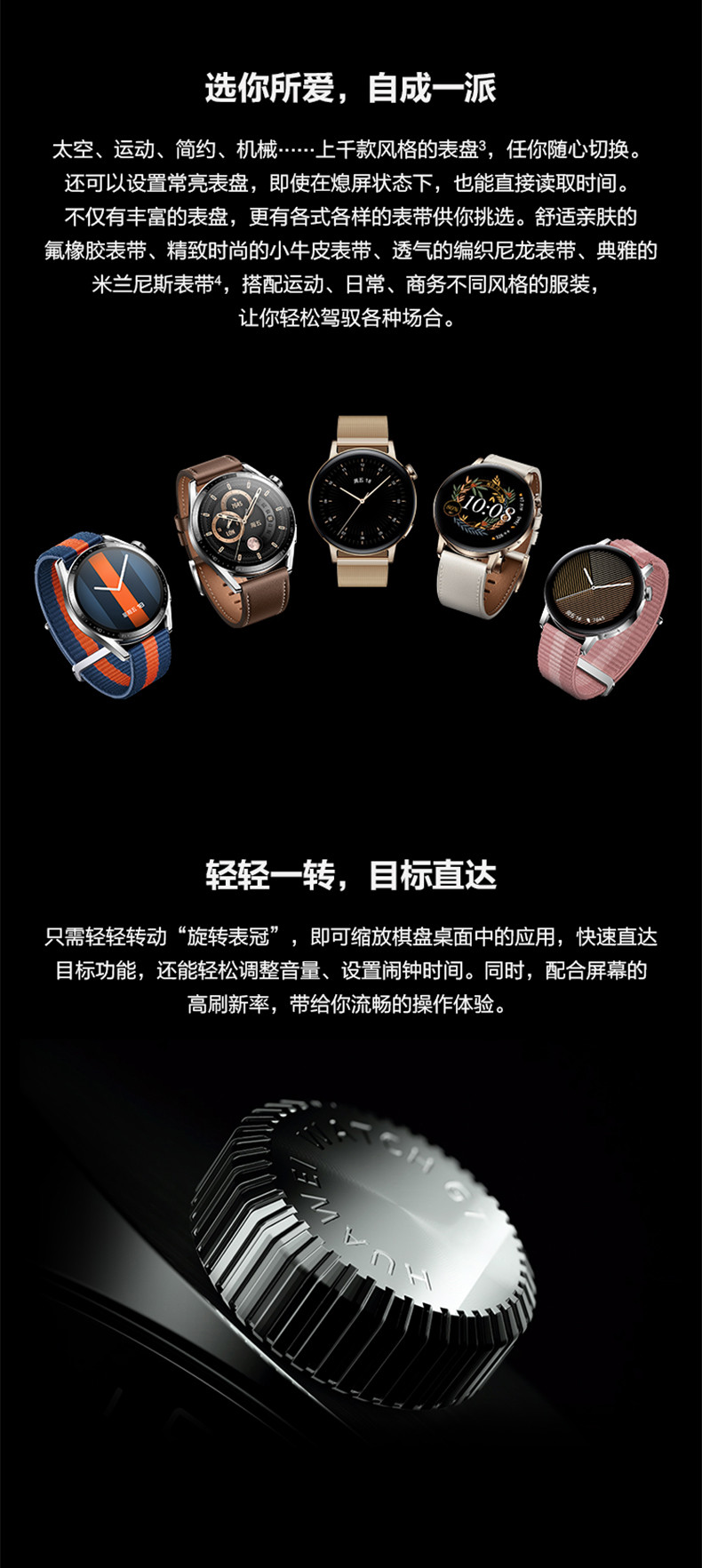 华为HUAWEI WATCH GT3 华为手表 运动智能手表 长续航/蓝牙通话