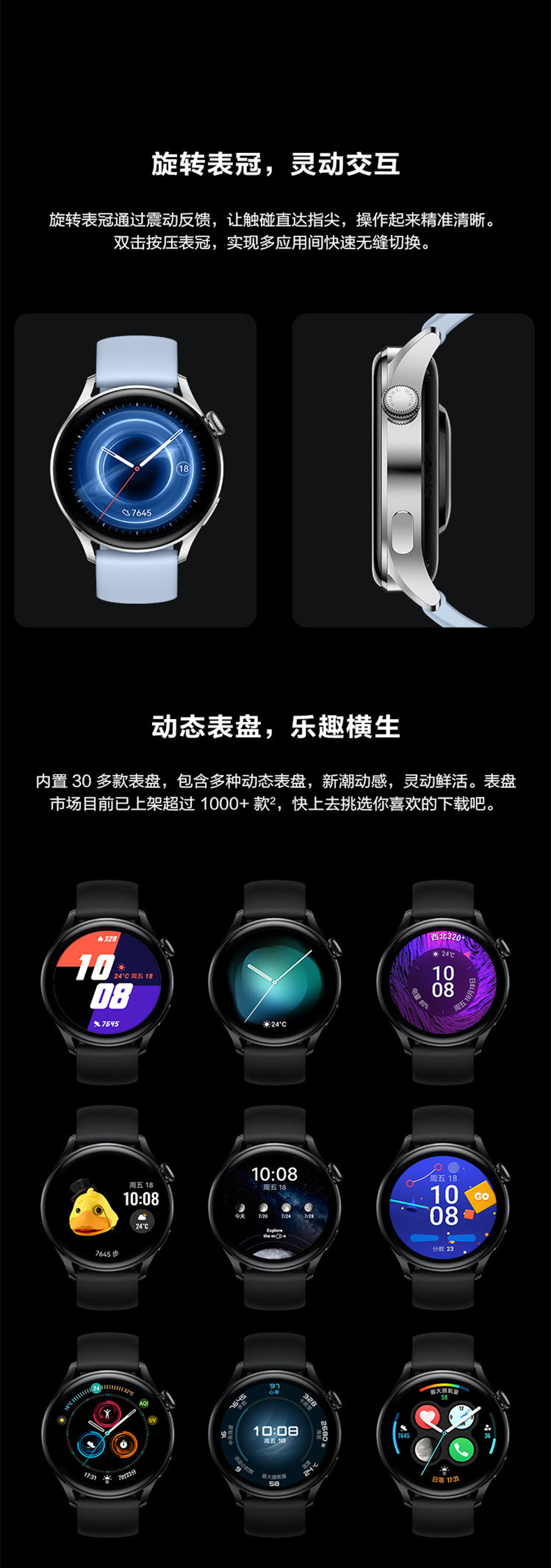 UAWEI HUAWEI WATCH 3智能手表 运动智能手表 活力款