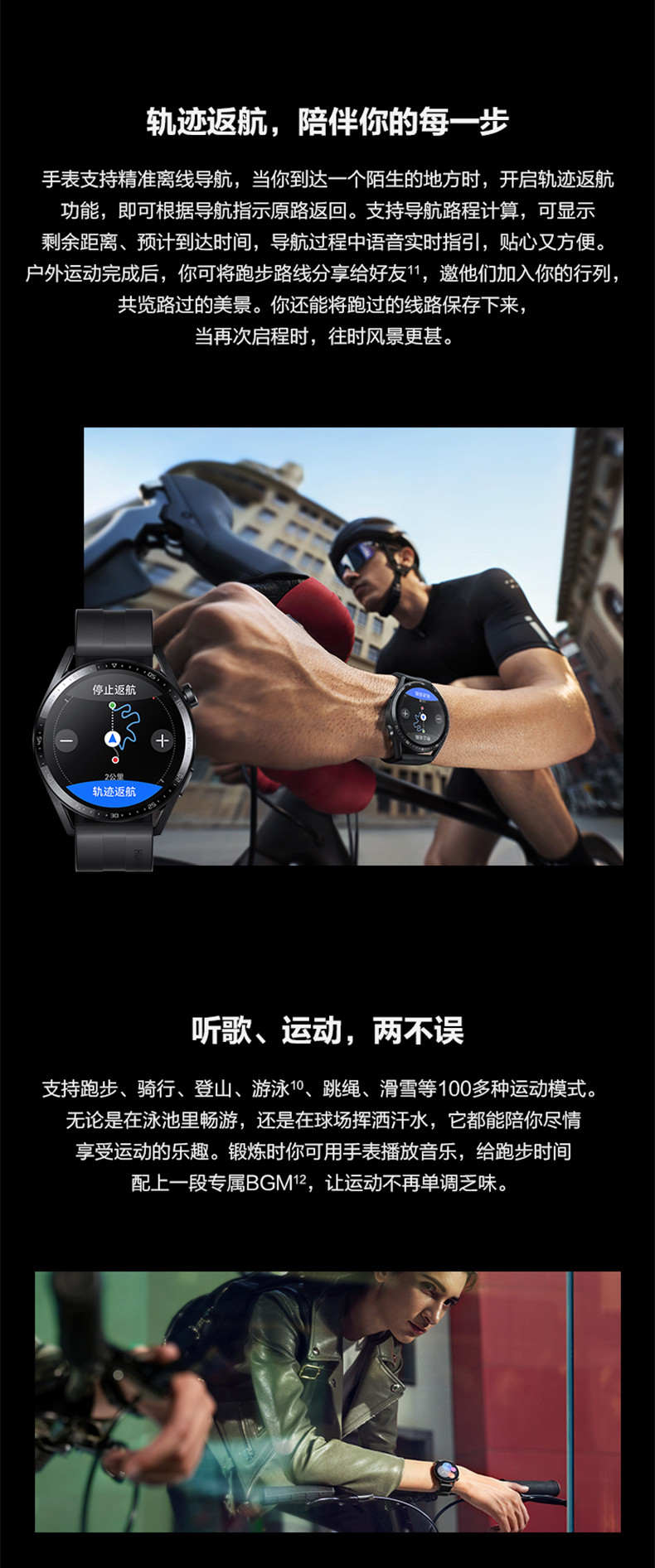 华为HUAWEI WATCH GT3 华为手表 运动智能手表 长续航/蓝牙通话