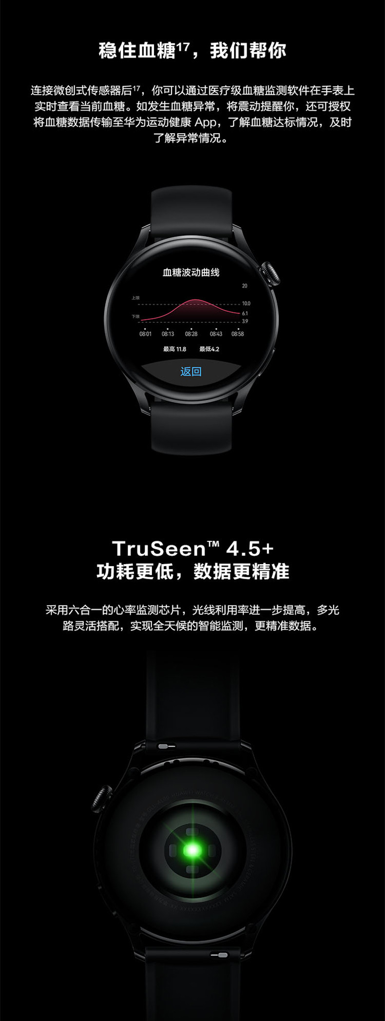 UAWEI HUAWEI WATCH 3智能手表 运动智能手表 活力款