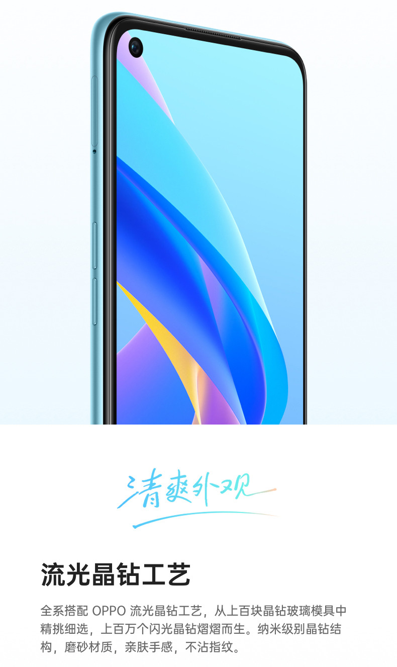 【分期】OPPO A36 高通骁龙680 5000mAh长续航