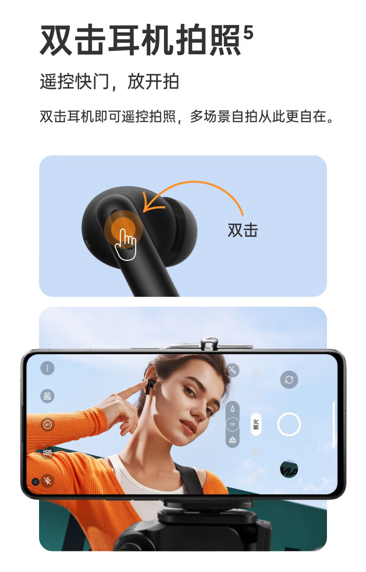 OPPO Enco Air 2i 入耳式真无线蓝牙耳机