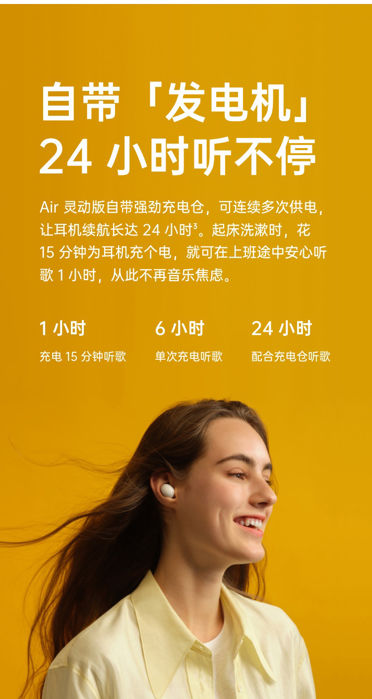 OPPO  Enco Air  灵动版 真无线蓝牙耳机