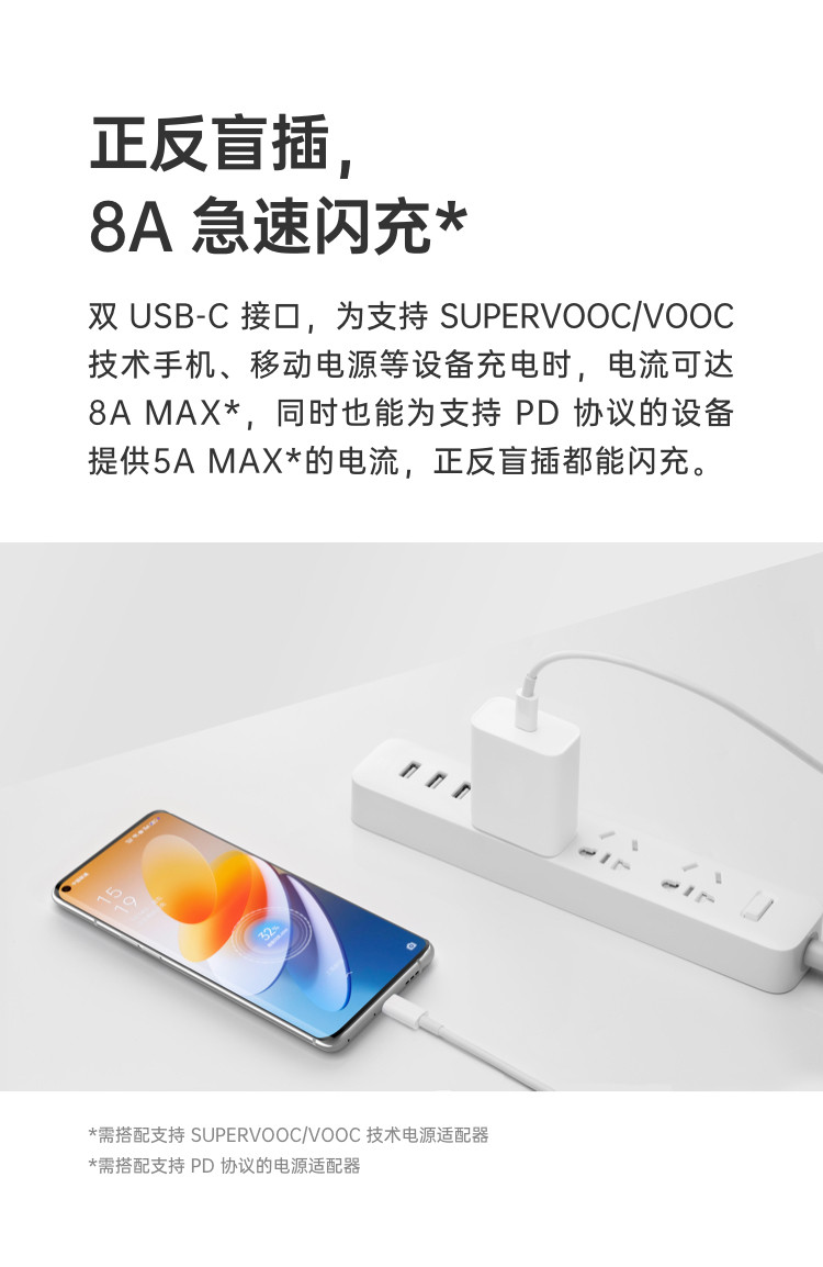 OPPO 原装 Type-C to Type-C数据线充电线电源线1米VOOC闪充