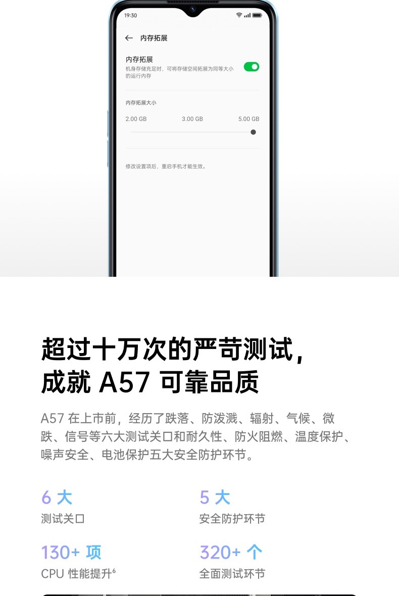 OPPO A57 双模5G 天玑810 5000mAh大电池 200%的超级音量 5G手机