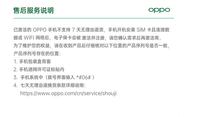 OPPO A35  轻薄时尚外观 AI智能三摄 全网通拍照手机