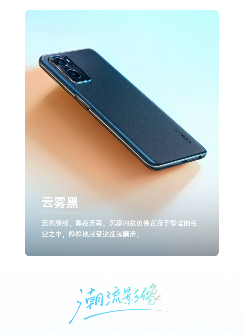 【12月12日邮乐官方直播兑换福袋商品专用】OPPO A36 高通骁龙680 5000mAh长续航