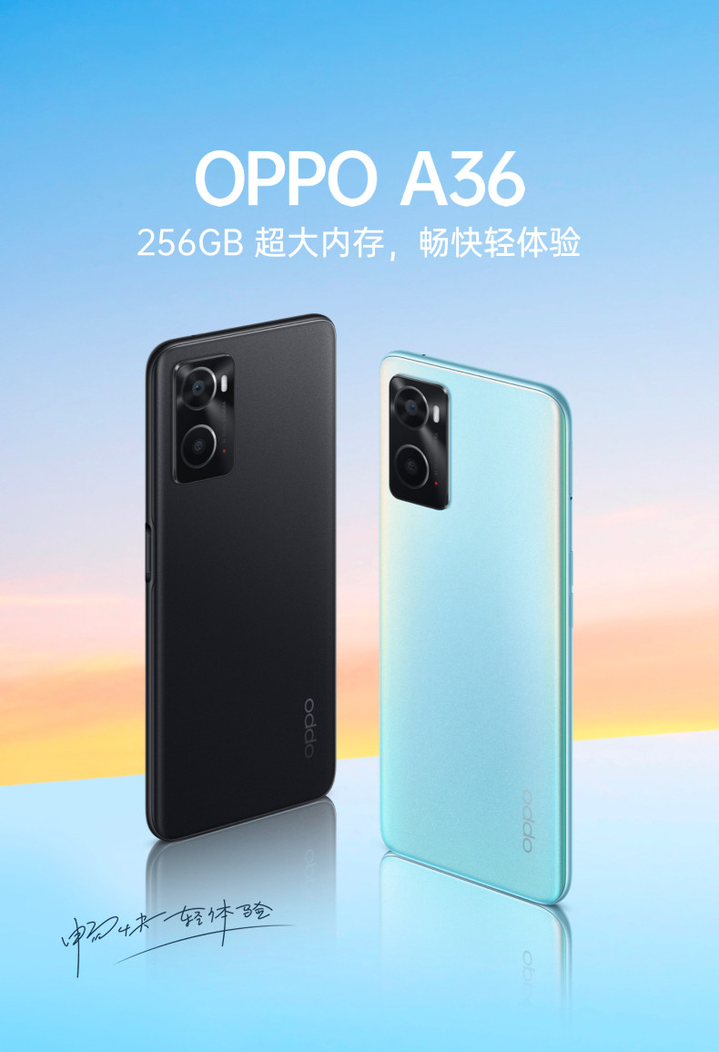 【12月12日邮乐官方直播兑换福袋商品专用】OPPO A36 高通骁龙680 5000mAh长续航