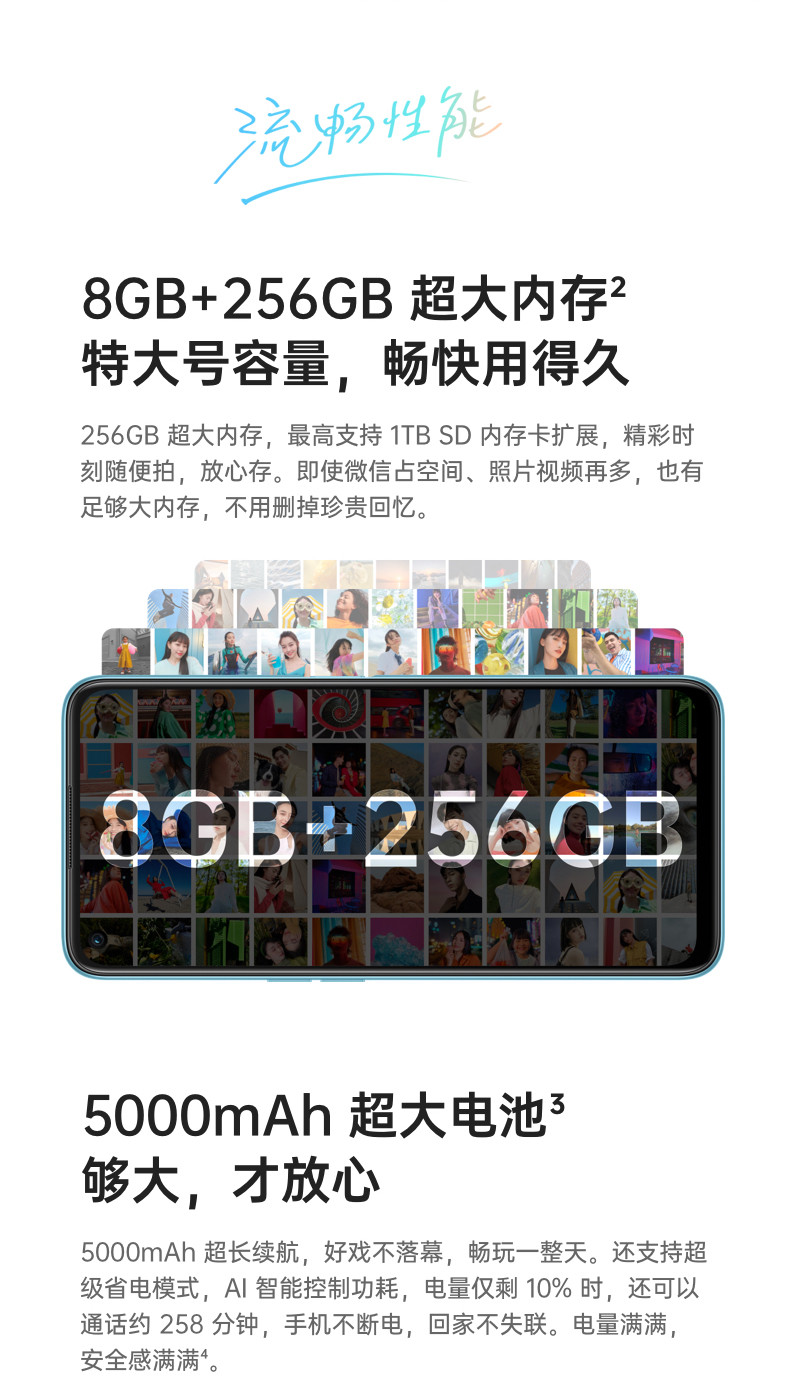 【12月12日邮乐官方直播兑换福袋商品专用】OPPO A36 高通骁龙680 5000mAh长续航