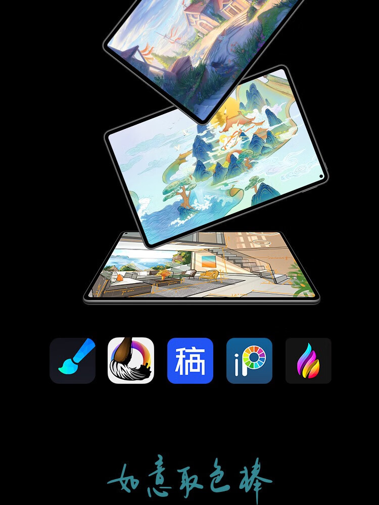 华为/HUAWEI  MatePad Pro 11英寸 120Hz高刷全面屏 影音娱