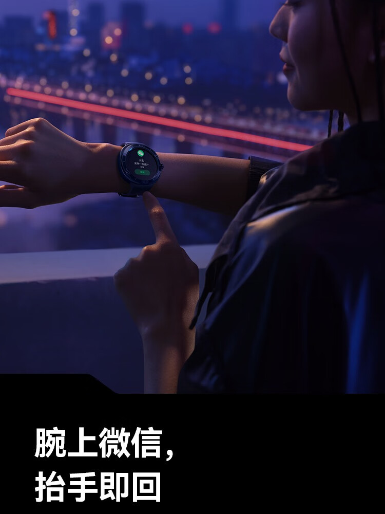 华为/HUAWEI WATCH GT Cyber 幻夜黑 机能款 华为运动智能手表 闪变换壳/智能机