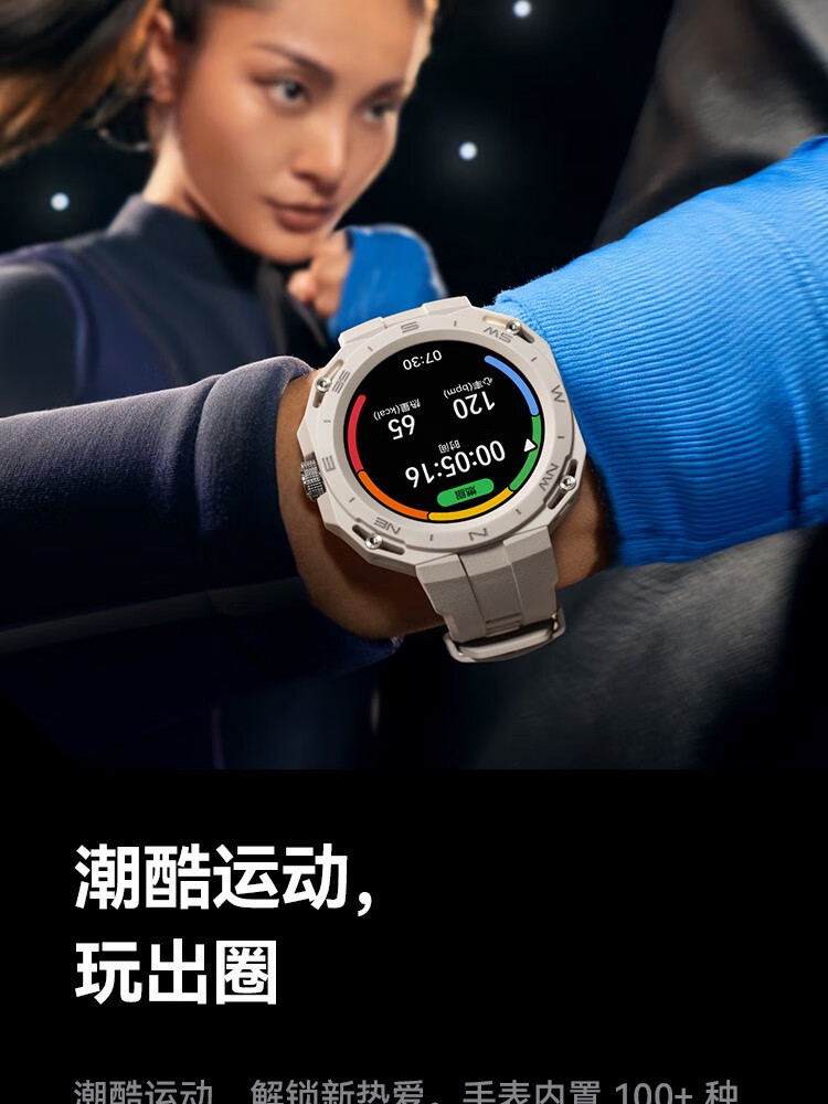 华为/HUAWEI WATCH GT Cyber 幻夜黑 机能款 华为运动智能手表 闪变换壳/智能机