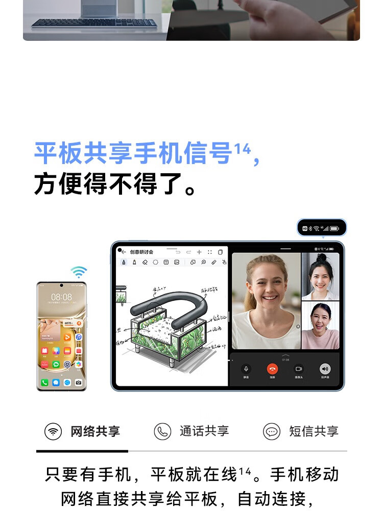 华为/HUAWEI  MatePad Pro 11英寸 120Hz高刷全面屏 影音娱