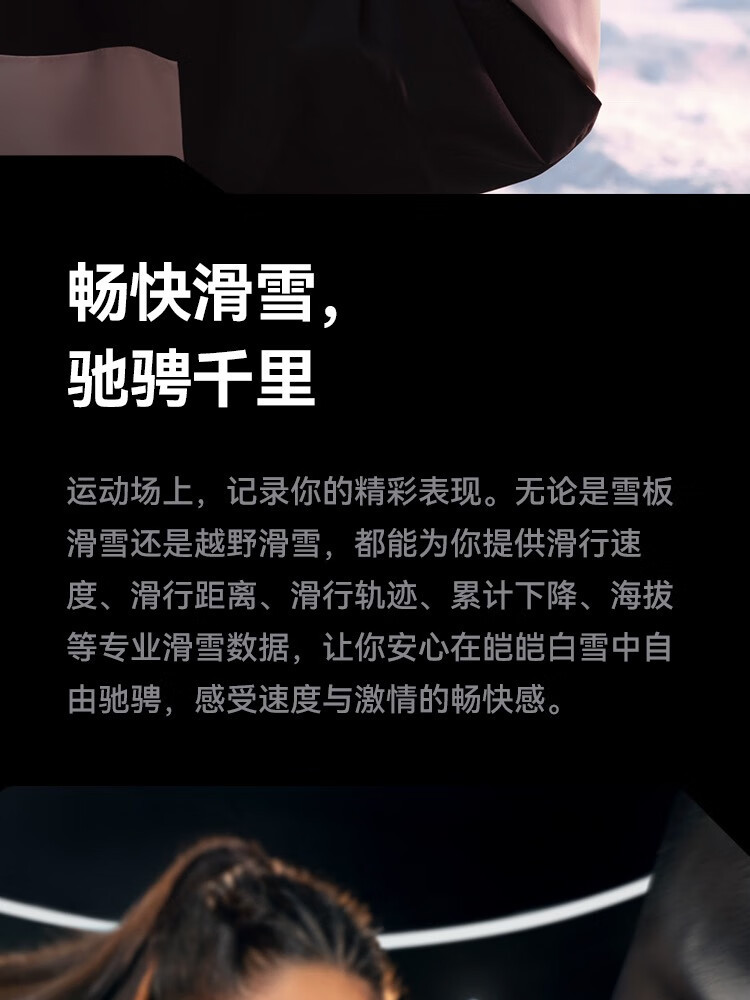 华为/HUAWEI WATCH GT Cyber 幻夜黑 机能款 华为运动智能手表 闪变换壳/智能机