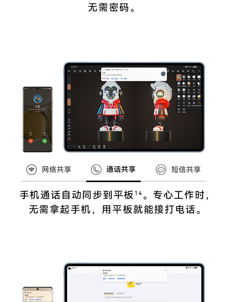 华为/HUAWEI  MatePad Pro 11英寸 120Hz高刷全面屏 影音娱