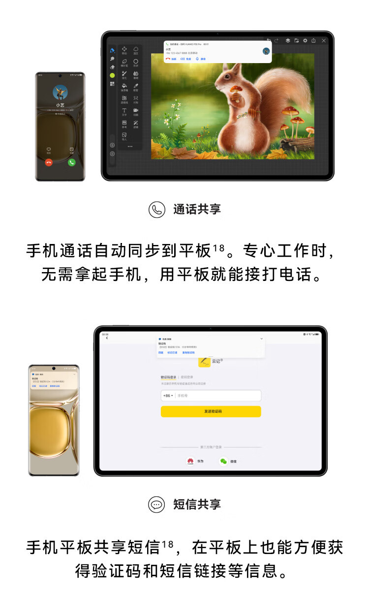 华为/HUAWEI 华为 MatePad Pro 12.6 2022款 全面屏办公平板电脑