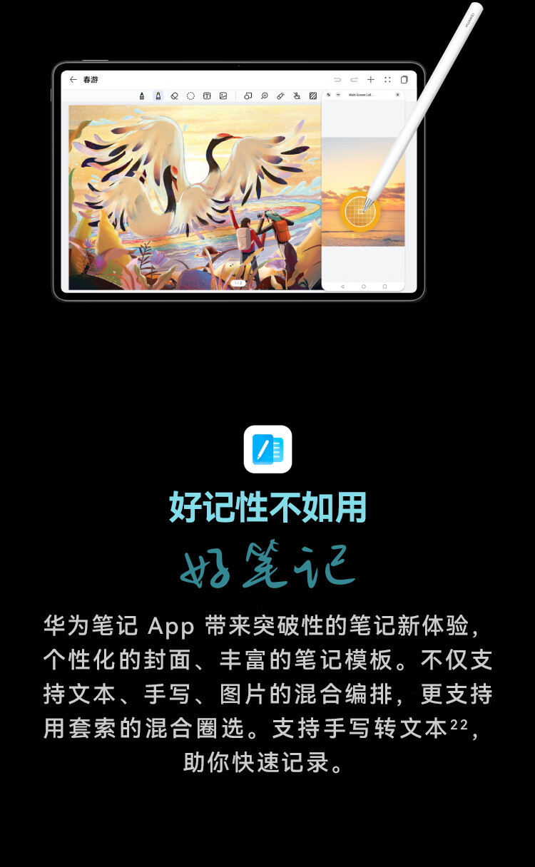 华为/HUAWEI 华为 MatePad Pro 12.6 2022款 全面屏办公平板电脑