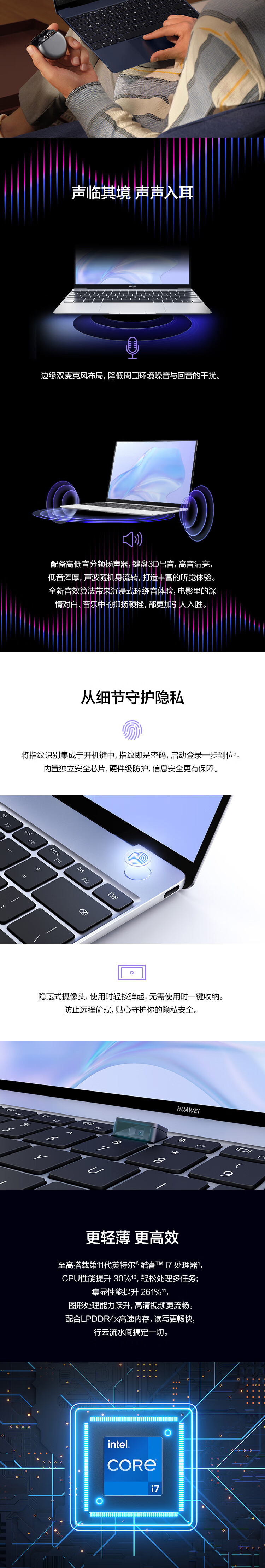 华为/HUAWEI MateBook X 13英寸 11代酷睿i7 16G+512G 3K触控全面屏