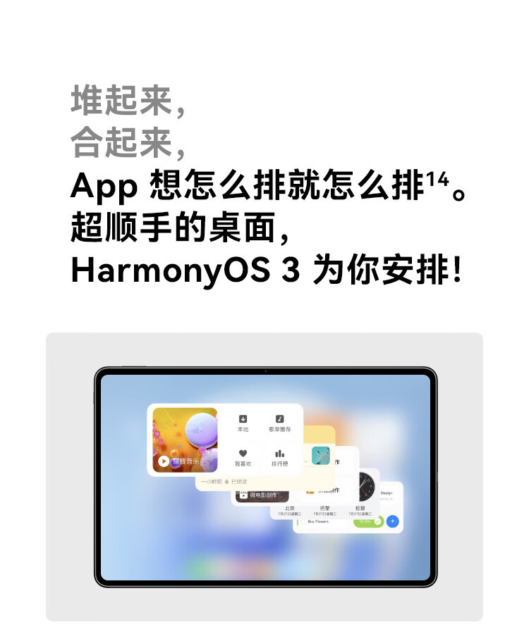 华为/HUAWEI 华为 MatePad Pro 12.6 2022款 全面屏办公平板电脑