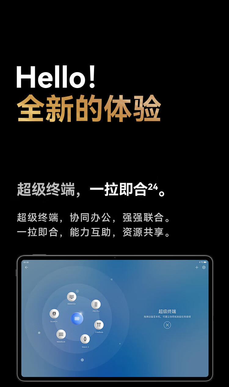 华为/HUAWEI 华为 MatePad Pro 12.6 2022款 全面屏办公平板电脑